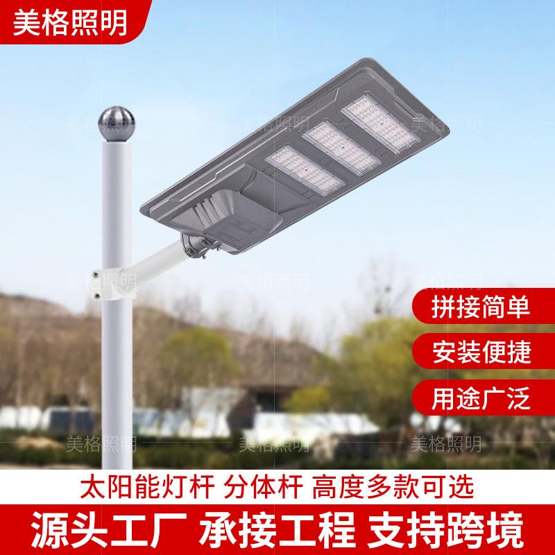 太阳能路灯超亮led照明防水一体路灯太阳能400W庭院灯户外高杆灯