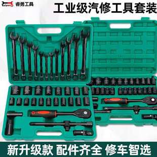 37件套32件套汽修工具电动扳手套筒8-32mm六角套头扳手组合工具