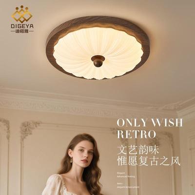 迪格雅创意简约卧室吸顶灯全光谱护眼胡桃木色圆形书房儿童房灯具