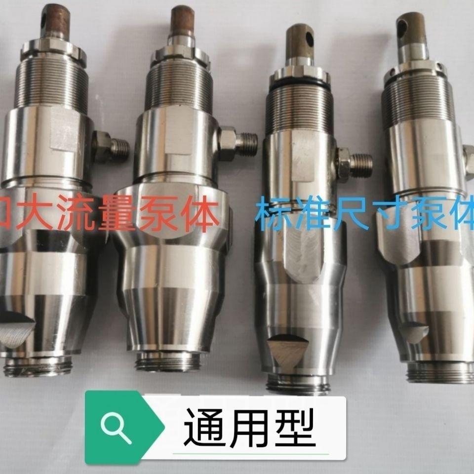 固瑞克 固涂宝 通山 景田 雅维斯395 495 590 595喷涂机泵体总成