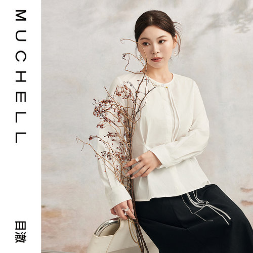目澈MUCHELL夏季新款【白玉兰山】中式盘扣上衣MDS3HD1012