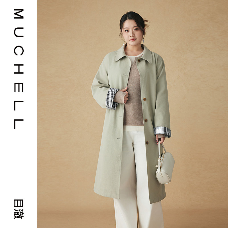 目澈MUCHELL冬季新款【风雨自相逢】格纹拼接绿色女士风衣