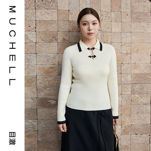 目澈MUCHELL【山静尘清】撞色盘扣漂亮女士羊毛混纺针织衫