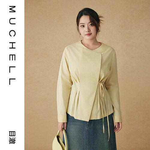 目澈MUCHELL【云棠垂络】流行斜门襟捏褶女士休闲黄色上衣