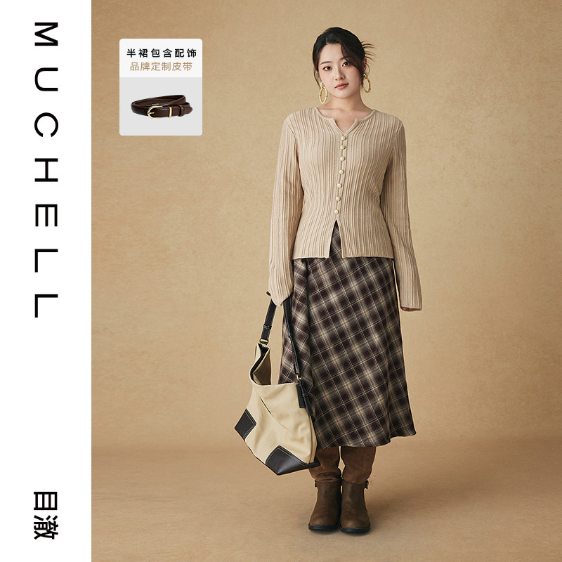 目澈MUCHELL【风之谷语】新款冬季时尚格纹女士修身气质套装图片