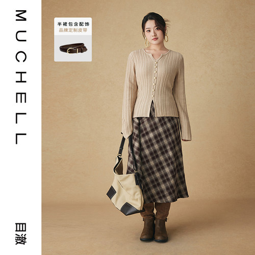 目澈MUCHELL【风之谷语】新款冬季时尚格纹女士修身气质套装