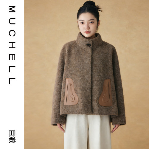目澈MUCHELL【素织】长袖立领拼皮口袋短大衣女冬季高级感