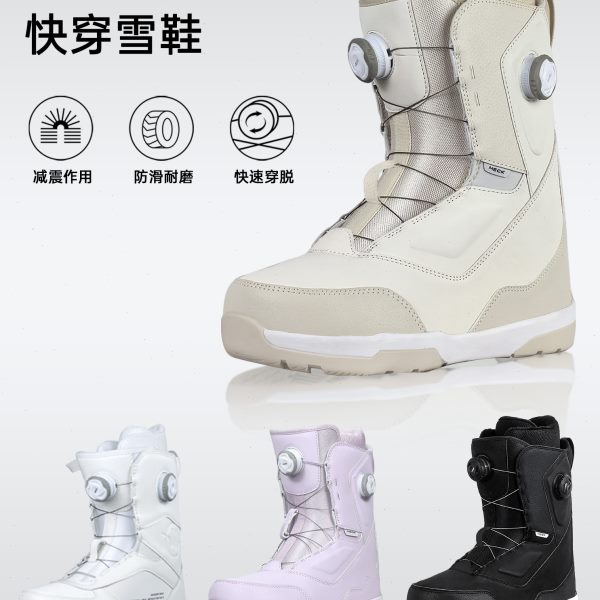 MECK单板滑雪鞋钢丝扣快穿双boa滑雪靴防水保暖男刻滑女公园装备