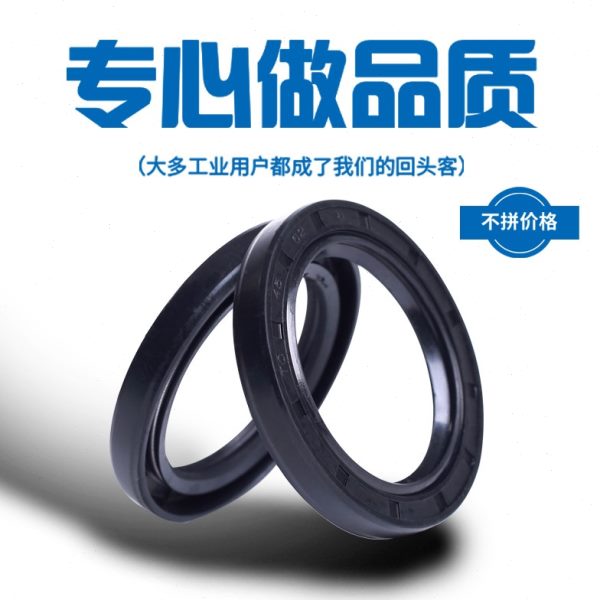 */42//6436/骨架油封/7Q7/*/10/38/5N835/45 43T/1/37464079//KC
