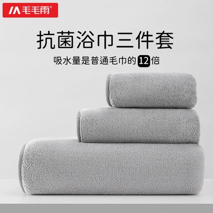 2024Z吸水雨4新款士浴巾5比三件套C毛毛洗澡款大