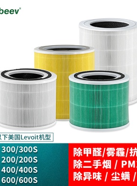 适配美国Levoit空气净化器Core400滤芯300S/Vista200-RF过滤网600