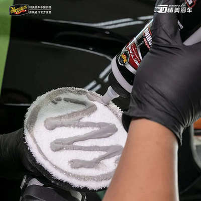 美光D300震抛机专用研磨抛光蜡剂DA抛光机镜面还原蜡漆面深邃D301