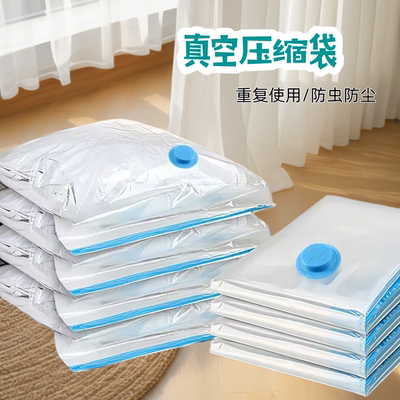 真空袋羽绒服收纳袋搬家衣服神器