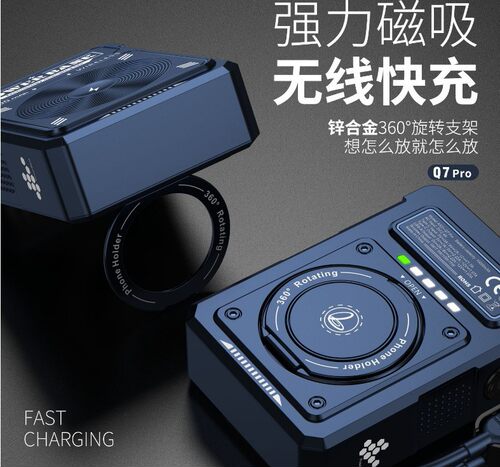 新款三合一磁吸无线充自带线多功能AC插头20000mah充电宝