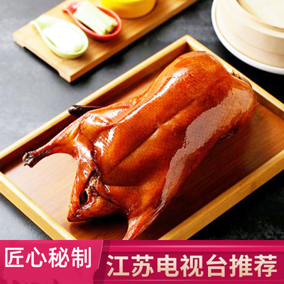 周元兰脆皮烤鸭电视台同款
