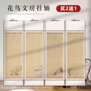 仿古空白宣纸挂轴微喷复古半生半熟花鸟图卷轴精装裱书法国画专用蜡染长卷竖轴立轴手写免装裱毛笔字创作宣纸