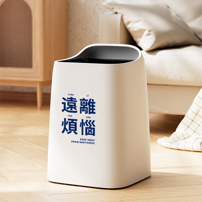 垃圾桶家用2024新款客厅轻奢高颜值卧室厨房卫生间厕所简约办防漏