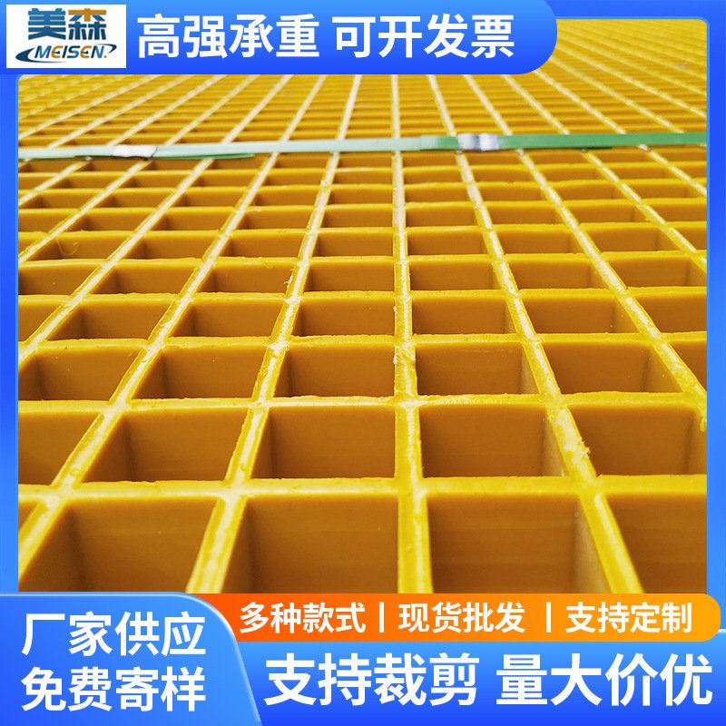 玻璃钢格栅盖板防滑4s店洗车房电缆沟下水道污水池处理厂花纹盖板