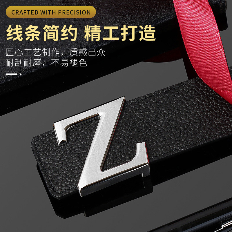 正品鸵奇仕新款皮带男士真皮商务Z字平滑扣高档牛皮简约腰带男
