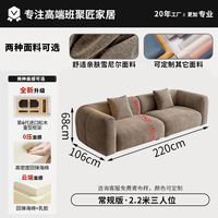 L-shaped Empress corner fabric sofa set, French-style living room straight-row three-seater small apartment Chenille sofa thumbnail 5
