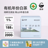 晨耕有机白茶2019年茶叶6年高山老白茶一级贡眉小方片60g袋泡茶包