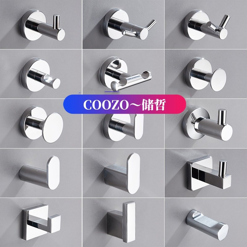 德国不锈钢挂钩304衣钩免打孔单钩墙壁壁挂浴室卫生间玄关衣帽钩,家装主材,挂钩/挂衣钩,淘宝优惠券,粉丝福利购,淘宝优惠卷