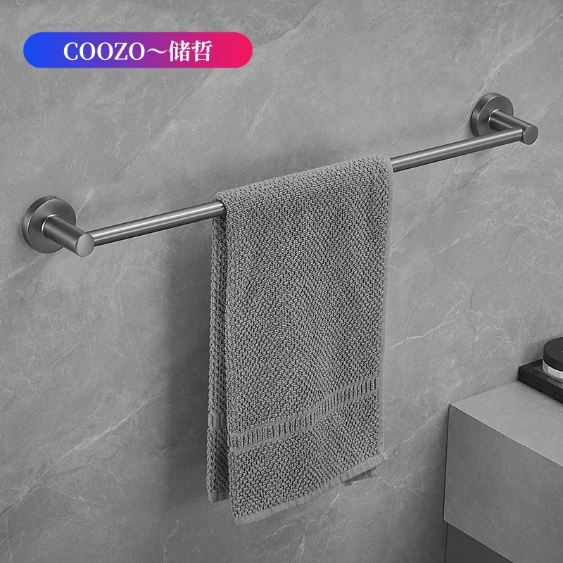 枪灰色毛巾架免打孔卫生间不锈钢
