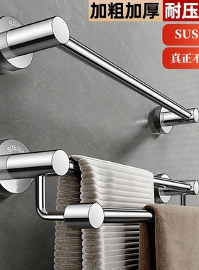 卫生间浴巾架304不锈钢毛巾架卫浴五金挂件单双毛巾杆浴室置物架