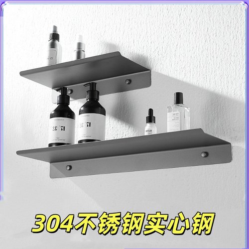 304不锈钢枪灰色一字板洗漱架子