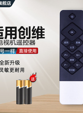 中溪适用于 创维酷开遥控器coocaa K50J U49 32/40/42/55K1Y K50 银色 K50 A55 K49 K40 42K1Y创维酷开遥控器