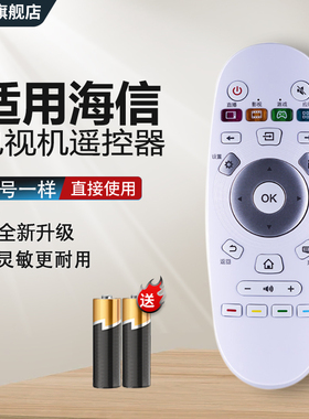 【官方正品】适用于 海信电视遥控器CN3A57 LED43K300UD LED49/50K300UD LED40K5100U LED43/49/50/55KU5100U