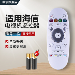 官方正品 適用于 LED49 LED40K5100U 50K300UD 海信電視遙控器CN3A57 55KU5100U LED43 LED43K300UD