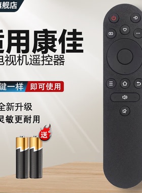 适用于康佳智能液晶电视机遥控器YI02B Y102B 55V5 65V5 55/75F3 55G4U 55G9Q VP55 VP65 55F3 65F3 65T3 PRO