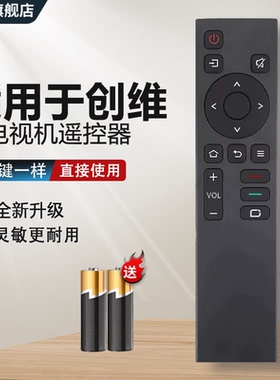 适用创维/酷开/coocaa电视遥控器YK-1801J 50/55/65/75/3T/5T/M3/G22 Pro H3/A3/A4 50/55/65/75/A5/3T/5T/M3