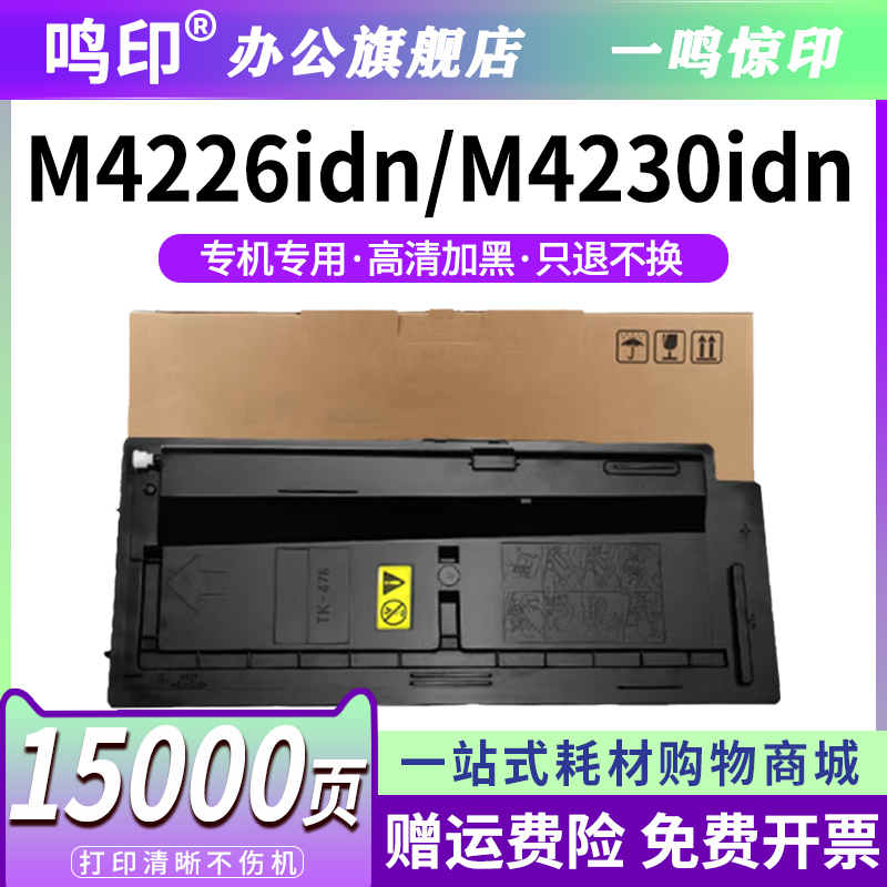 潮流精品,品质保证