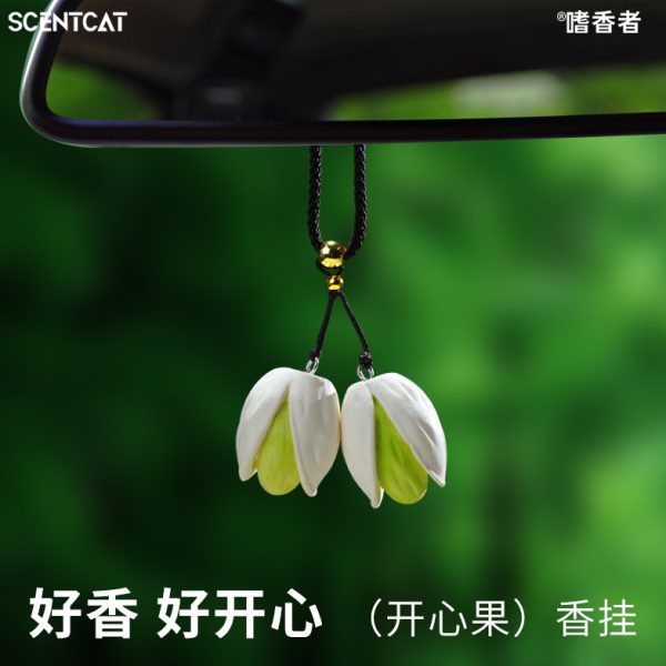 车内现货开心果2025香片车用新款车载香薰汽车挂件持久留香挂饰