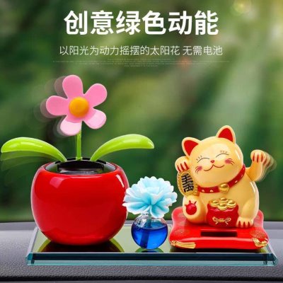 摇摆车载车用香水汽车摆件招财猫车内饰品摆件大全太阳能装饰用品