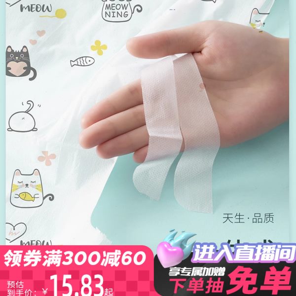 用品上双人床旅行隔脏睡袋酒店被套四件套浴巾一次性床单被罩枕套