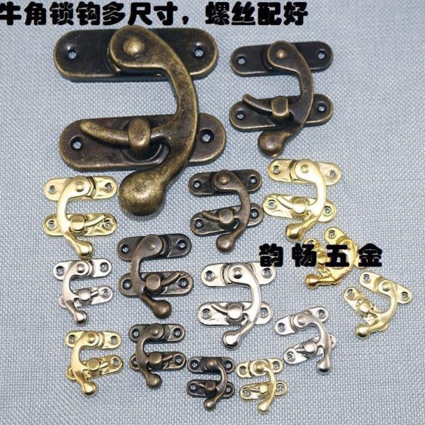 礼盒钩锁五金配件卡扣小木箱首饰盒锁扣箱搭扣锁扣扣复古锁牛角