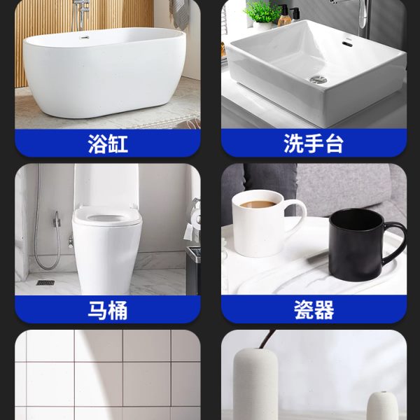 修复地板洞坑瓷砖修补胶修补膏板补缝隙坑洞破损修复剂砖胶水陶瓷