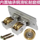 轮双杆轴承万向轮转角器转向轮晾衣架定向轮升降搖滑轮晒衣架手铜