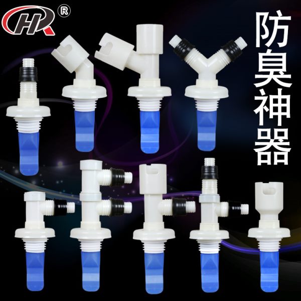 下水管防臭接头拖把池水虫溢硅胶三通芯排水管滚筒洗衣机地漏弯头