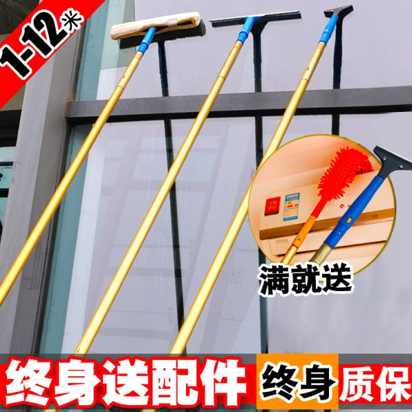 擦玻璃神器加长伸缩杆刮玻璃刮水器家用刷洗窗户高楼保洁清洁工具