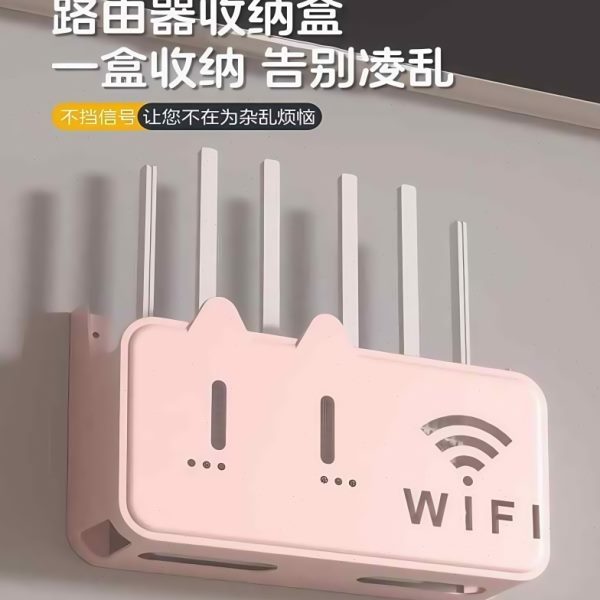 机顶盒壁挂式墙wifi收纳盒插排上路由器架免打孔放遮挡固定置插座
