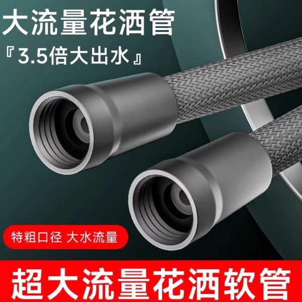 花洒软管头尼龙绳淋浴通用编织浴霸4分管防爆管冷热器洗澡水管子