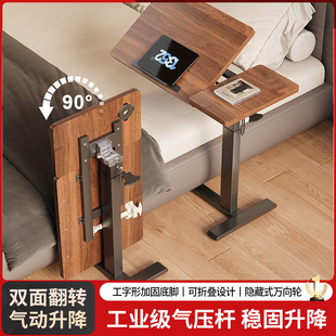 可移动床边桌可升降电脑桌卧室家用学生学习书桌气动折叠办公桌子