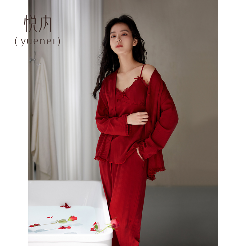 【商场同款】悦内女士纯棉睡衣