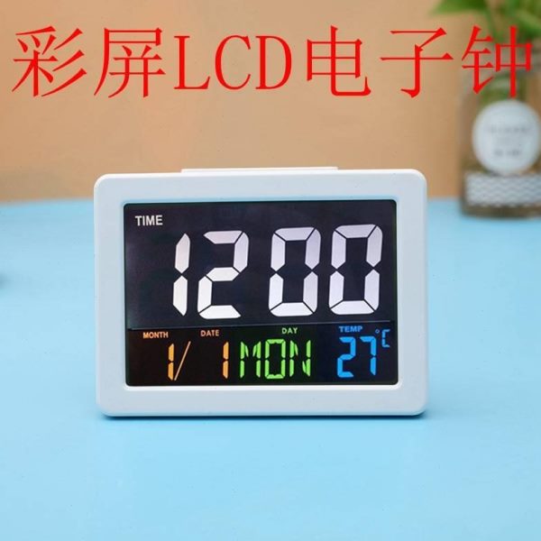 复带台钟显温度大屏幕电子钟彩色2000学生闹钟闹钟