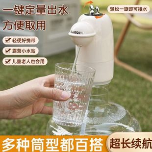 水抽水泵 纯净水电动矿泉水水器水桶自动神器抽水取饮水机水桶装