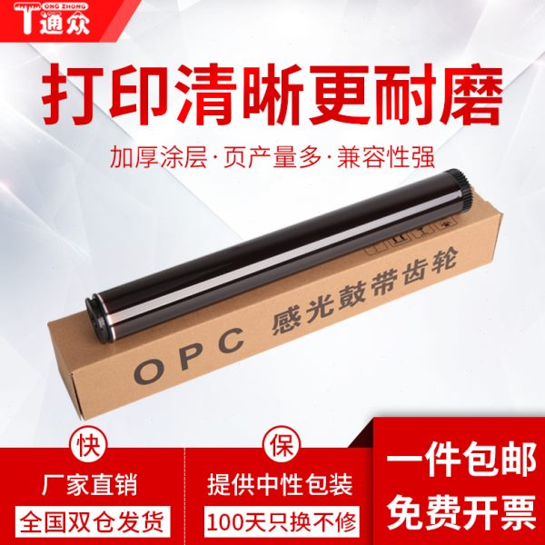 8-D508-40CDD适用F85DW808-FL0732M通众3DCP3508N5C DD 0DCP感光